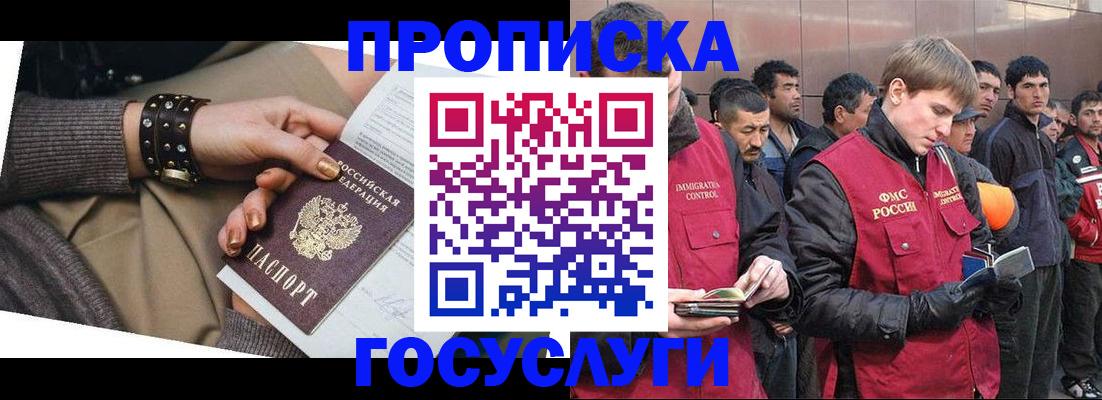 форма 3 в Курганинске